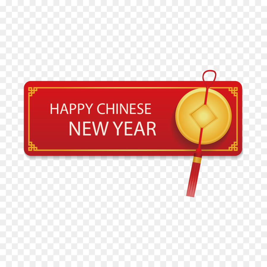 Tahun Baru Cina Hadiah Natal Malam Tahun Baru Tahun Baru Cina