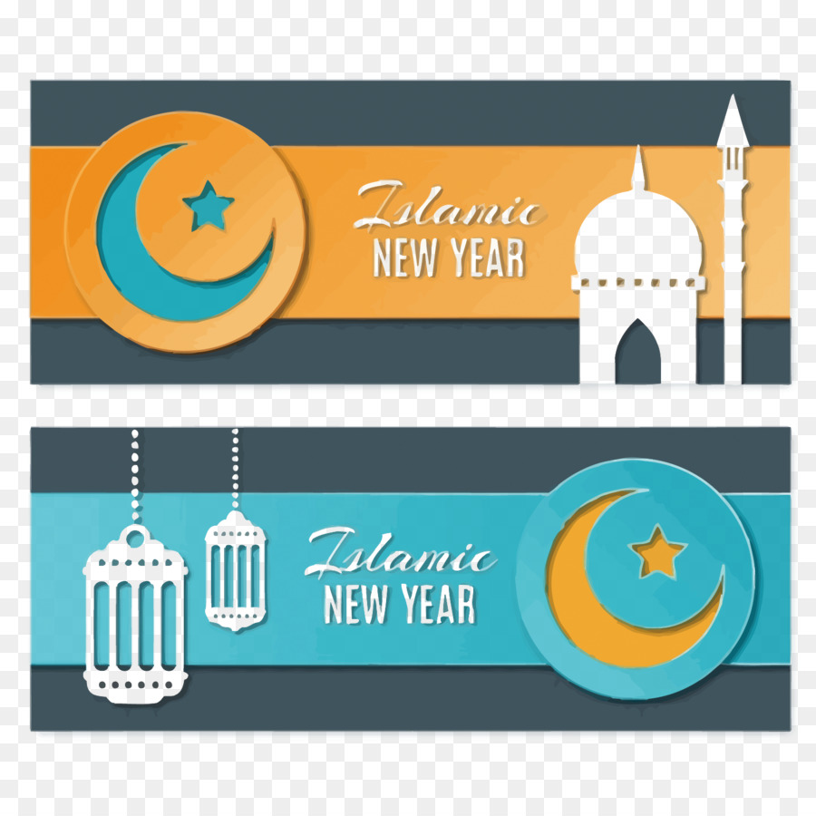 Tahun Baru Islam Kalender Islam Masjid Kartu Ucapan Tahun Baru