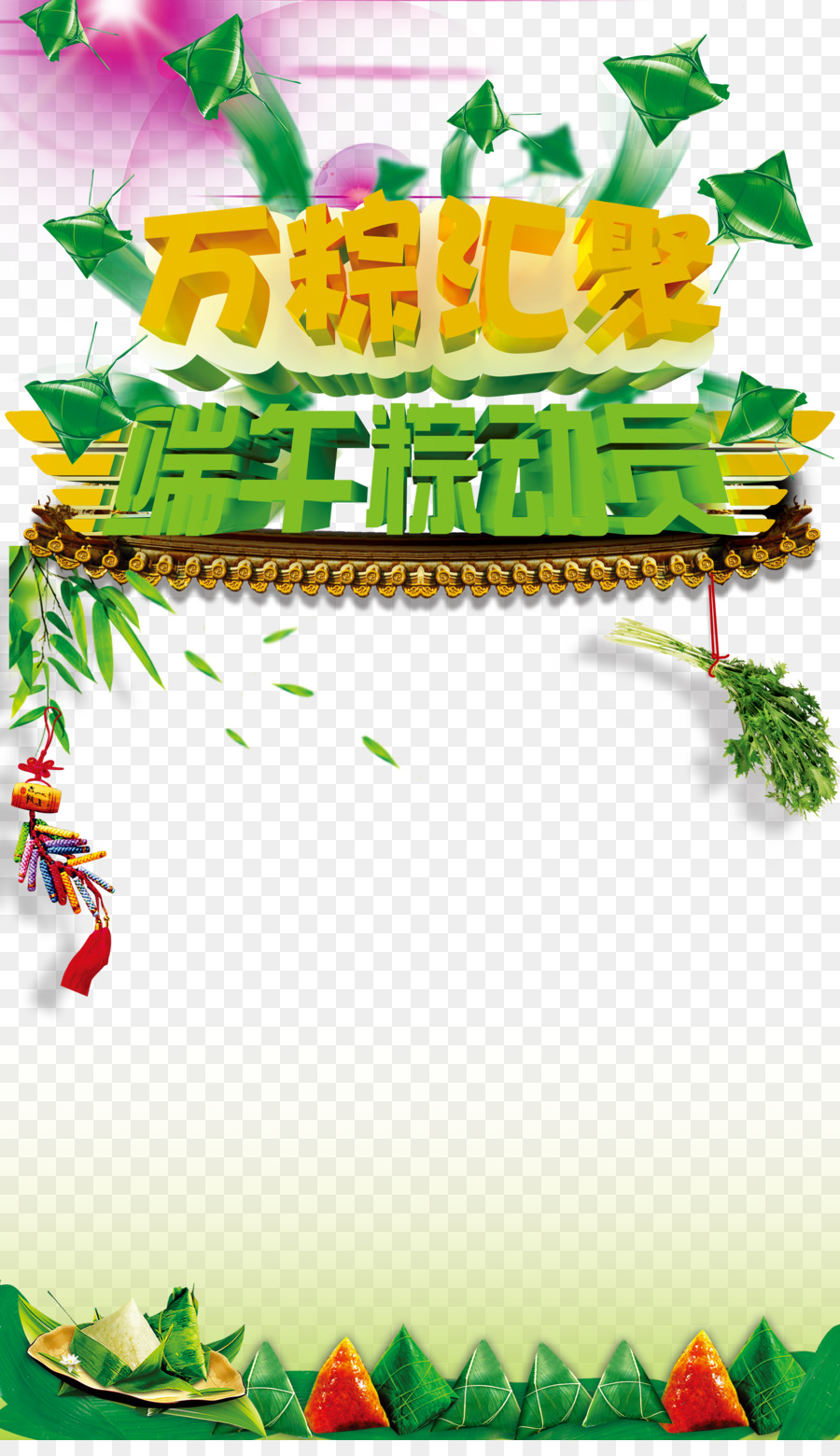 Zongzi U7aefu5348 Iklan Ilustrasi Festival Perahu Naga