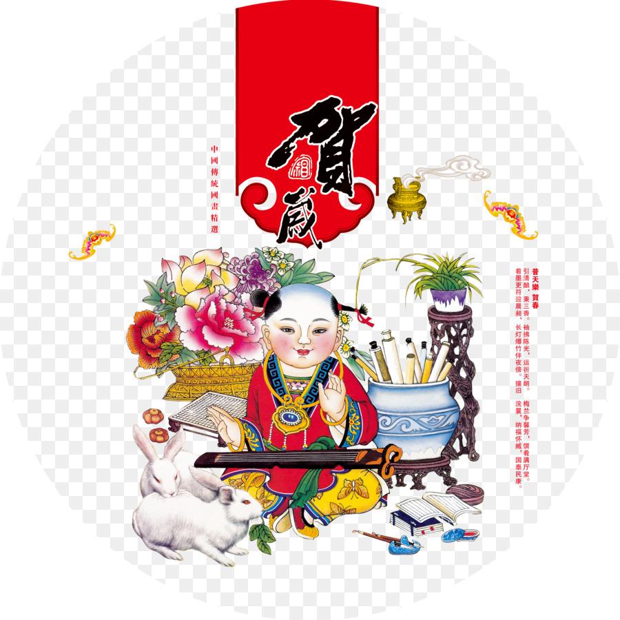 Tahun Baru Cina Liburan Tradisional Cina Shio Kelinci Poster Angin
