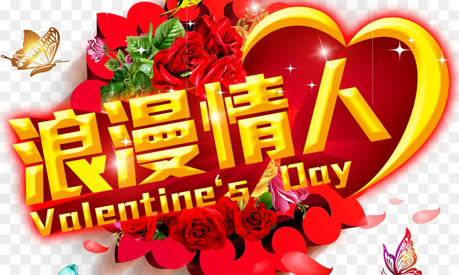 107+ Gambar Romantis Valentine Days Gratis Terbaik