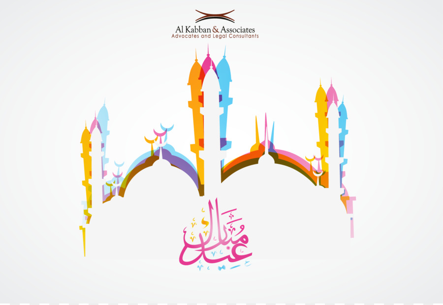Ramadan Mosque Eid Mubarak - Ramadan png download - 1667 