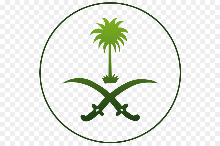 Emblem of Saudi Arabia Logo Brush HAJJ png download 800*600 Free