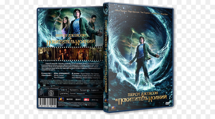 Download Percy Jackson Books Free