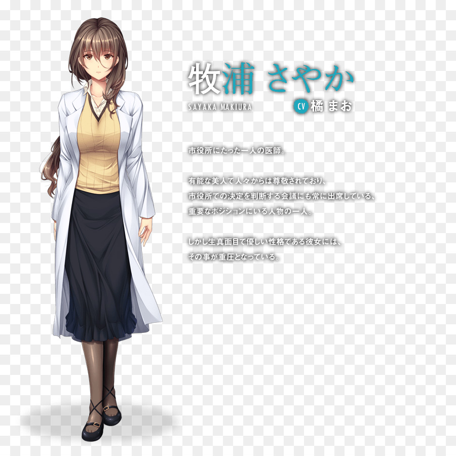 School Uniform Black Hair Costume Baidu Baike School Png