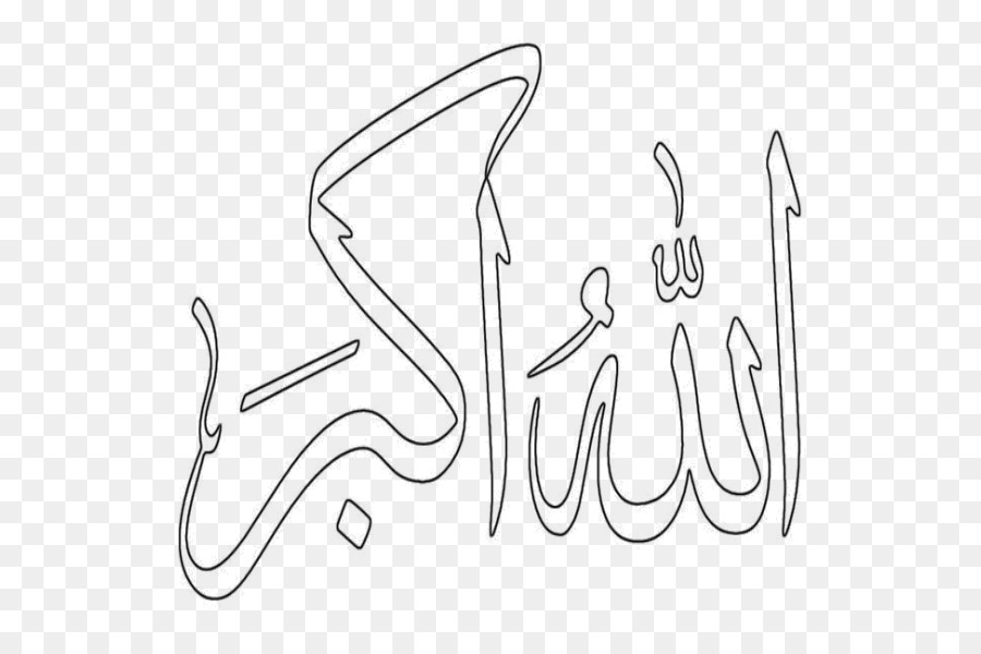 [Terbaik] Mewarnai Kaligrafi Allah Muhammad - Gambar Mewarnai