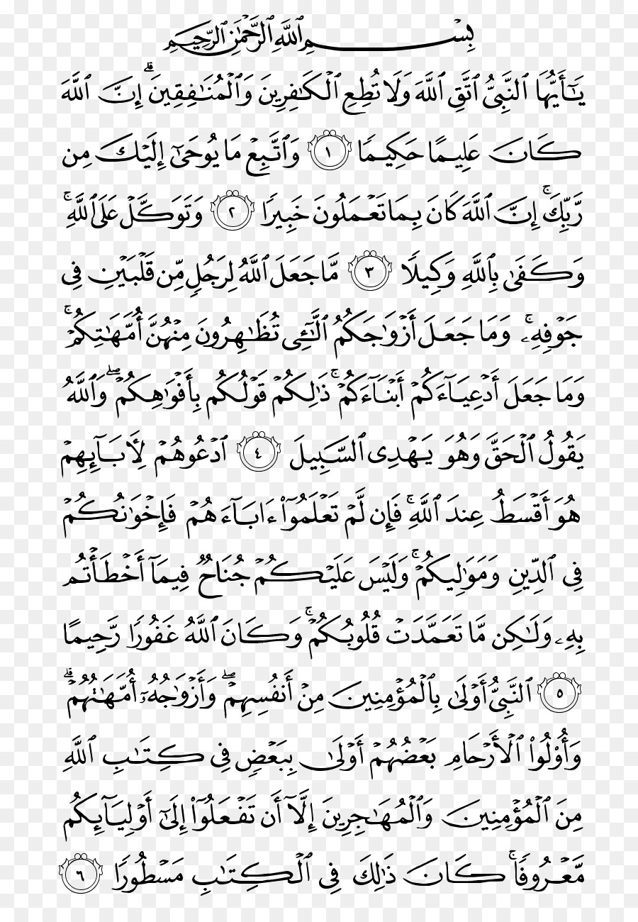 Download 94+ Contoh Surat Surat Al Mulk Yosi Terbaik Gratis