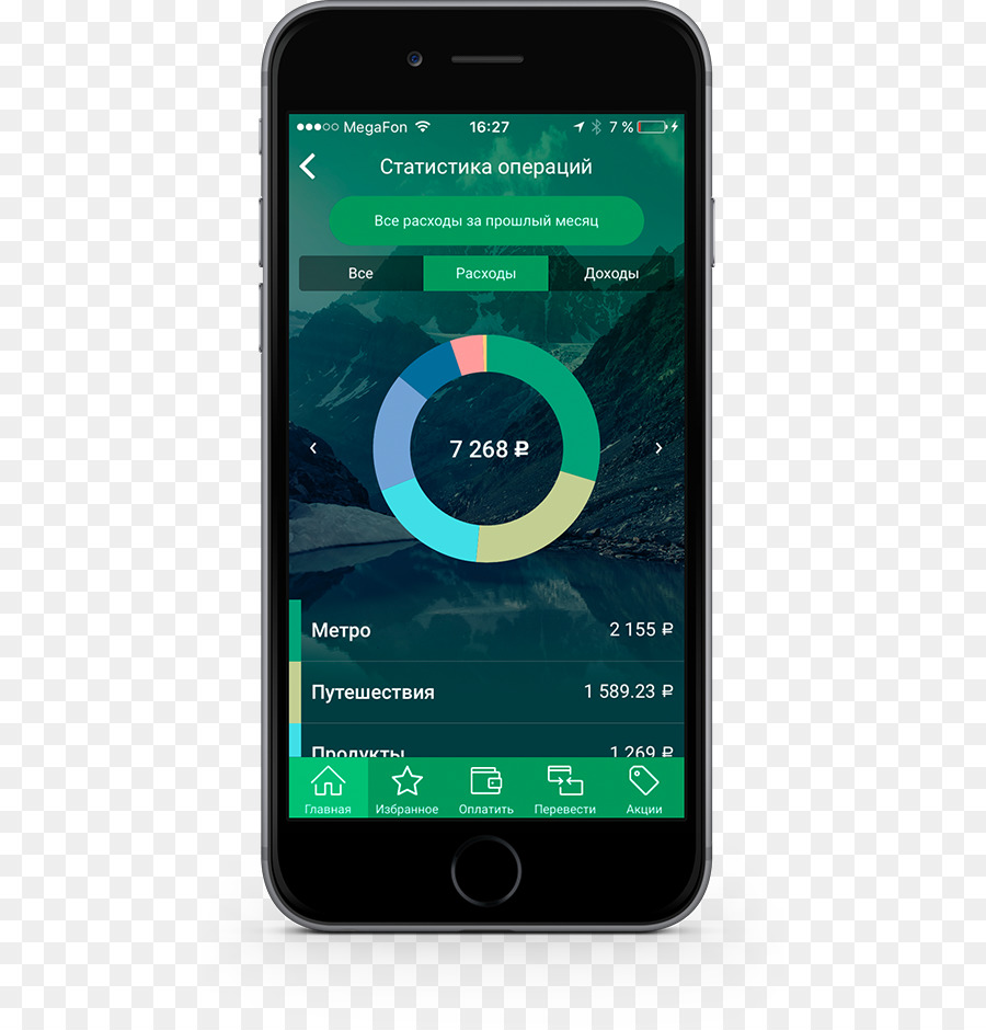 Банк в смартфоне. Банкомат МЕГАФОН.