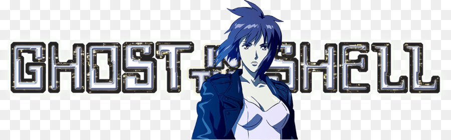 Ghost In The Shell Text Png Download 1253389 Free
