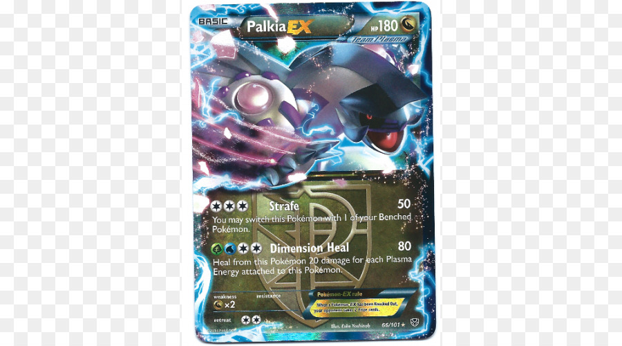 Pokémon Trading Card Game Pokémon Ultra Sun And Ultra Moon